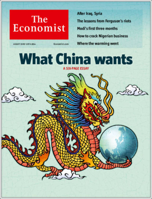 全球周刊封面故事：中國逐漸強大 美應相讓、尋求合作（20140824 英國經濟學人）