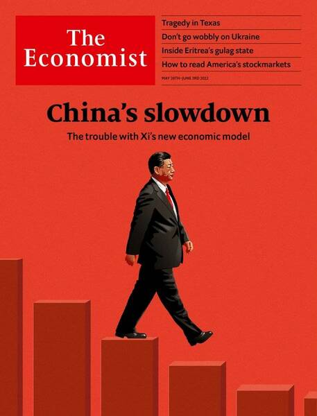  中國經濟要抗衡西方 反加速跨國企業撤離（經濟學人 The Economist）