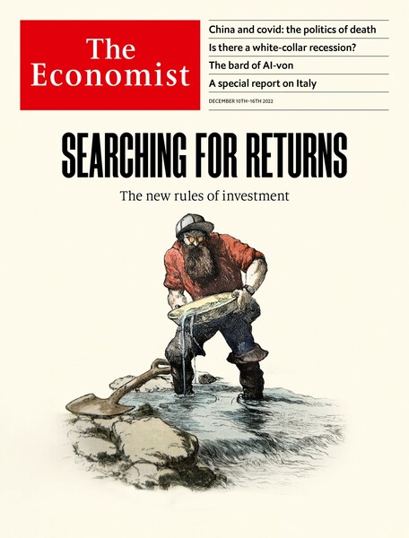 低利時代已過 投資法則須重整（經濟學人 The Economist）
