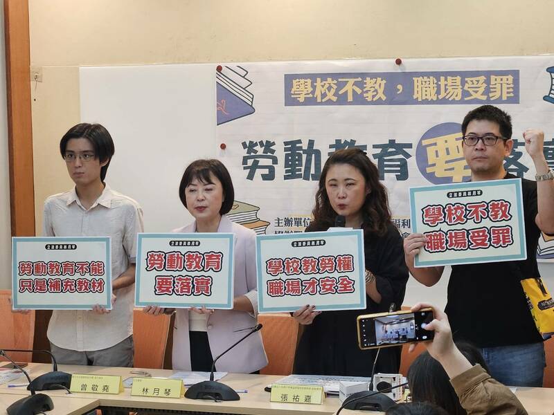 打工詐騙編成教材 綠委少團盼加強識讀
