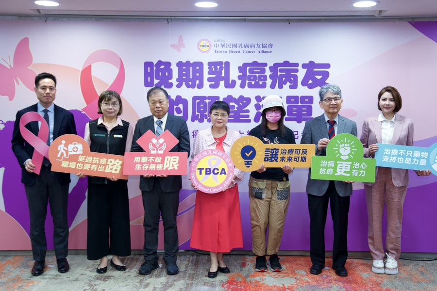 晚期乳癌治療負擔重 跨黨立委籲納保