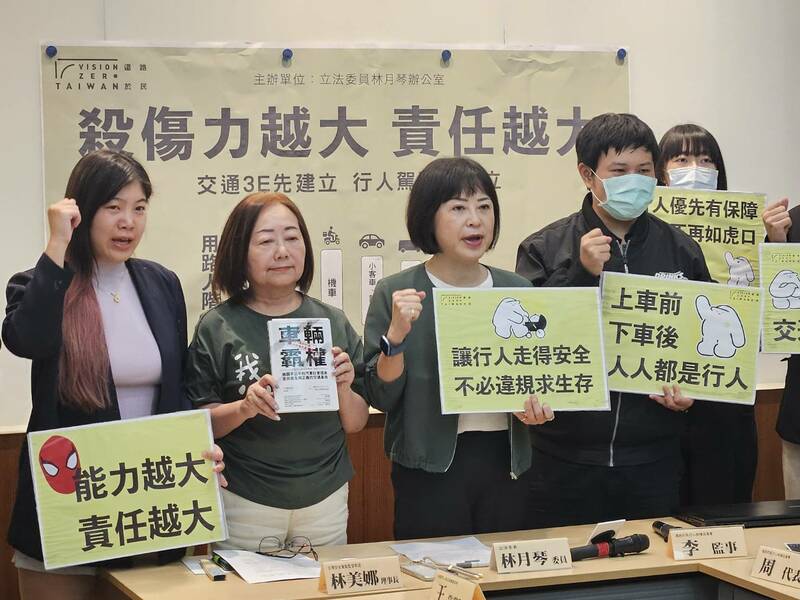 反對加重行人罰則 交團：先改善工程