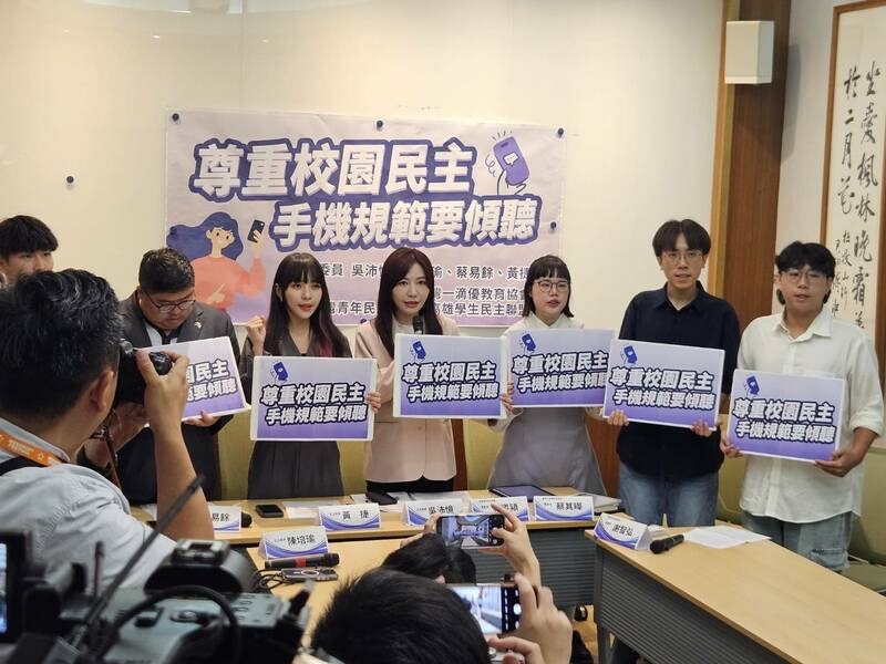 教育部將推手機管制 綠委盼尊重學生意見