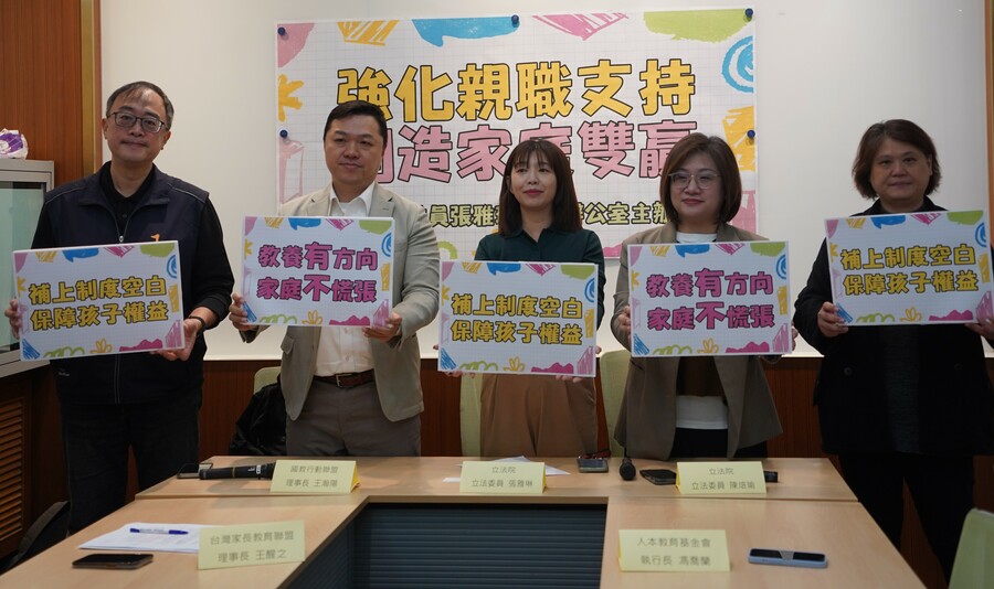 民法刪家長懲戒權 應有親職教育配套