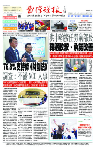 實體報
