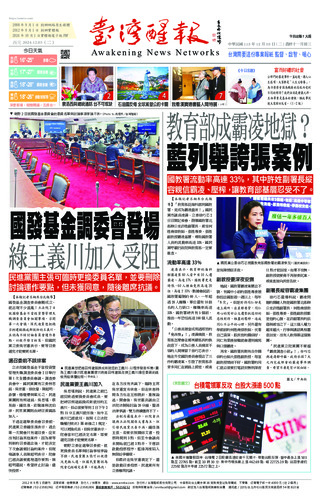 實體報