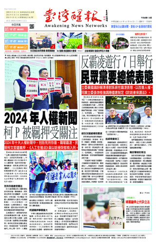 實體報