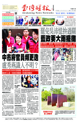 實體報