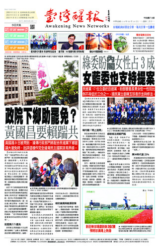 實體報