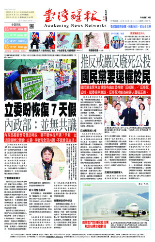 實體報