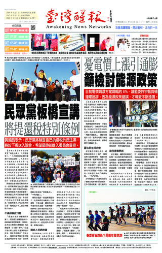 實體報
