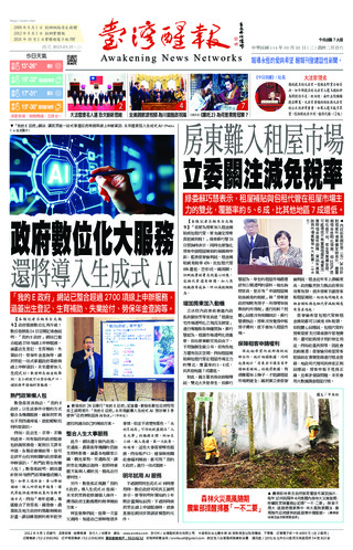 實體報