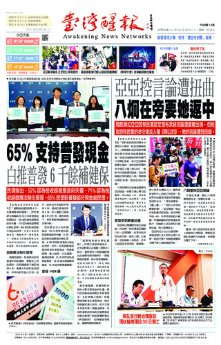 實體報