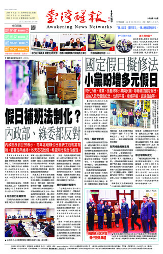 實體報