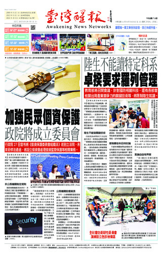 實體報