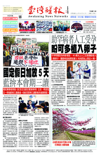 實體報