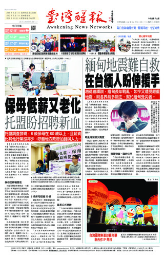 實體報