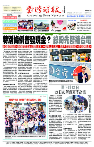 實體報