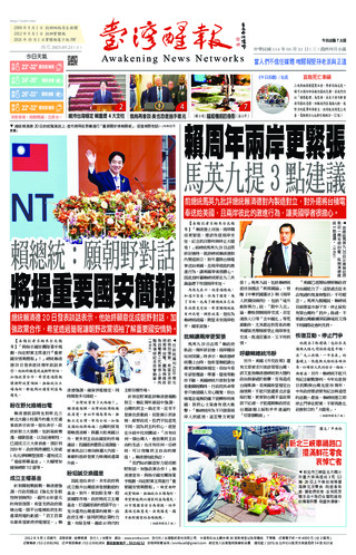 實體報