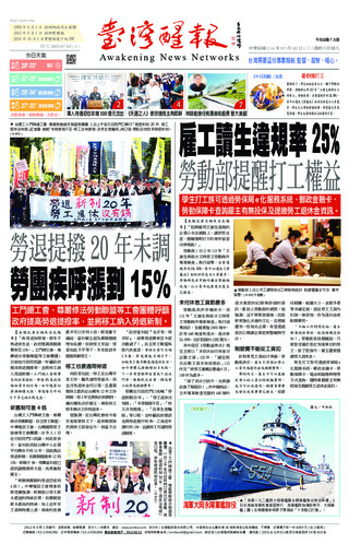 實體報