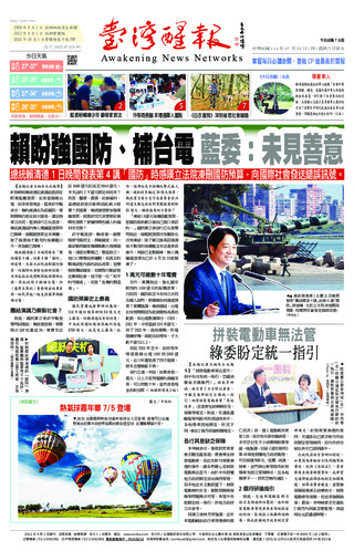 實體報