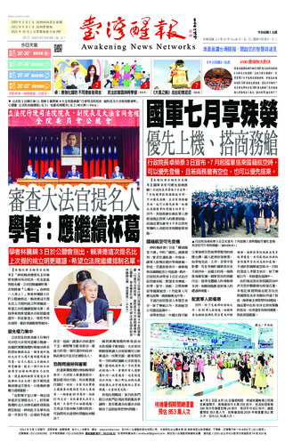 實體報