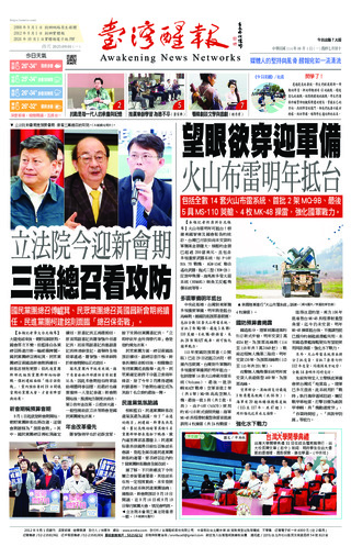 實體報