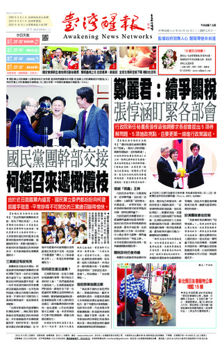 實體報
