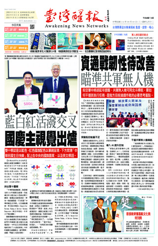 實體報