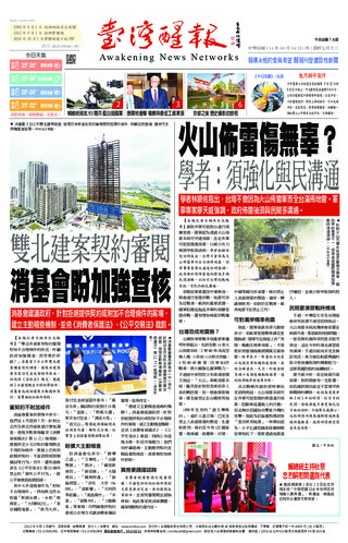 實體報