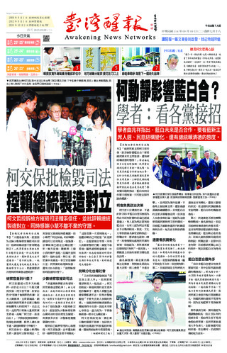 實體報