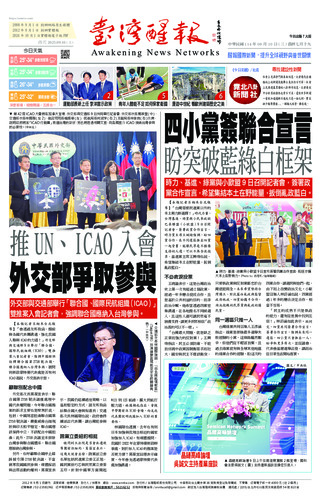 實體報