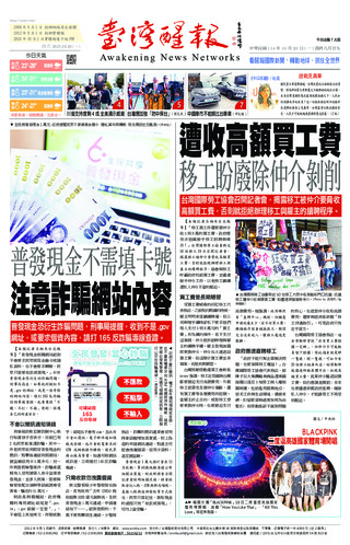 實體報