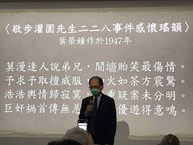 莫忘228之觴 游錫堃：民主得來不易