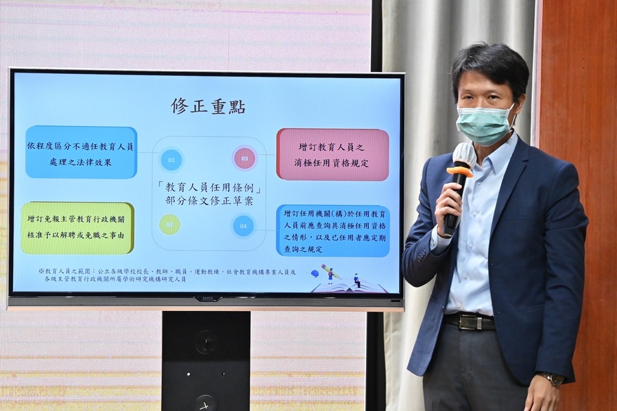 政院修教員任用條例 擋狼師進校園