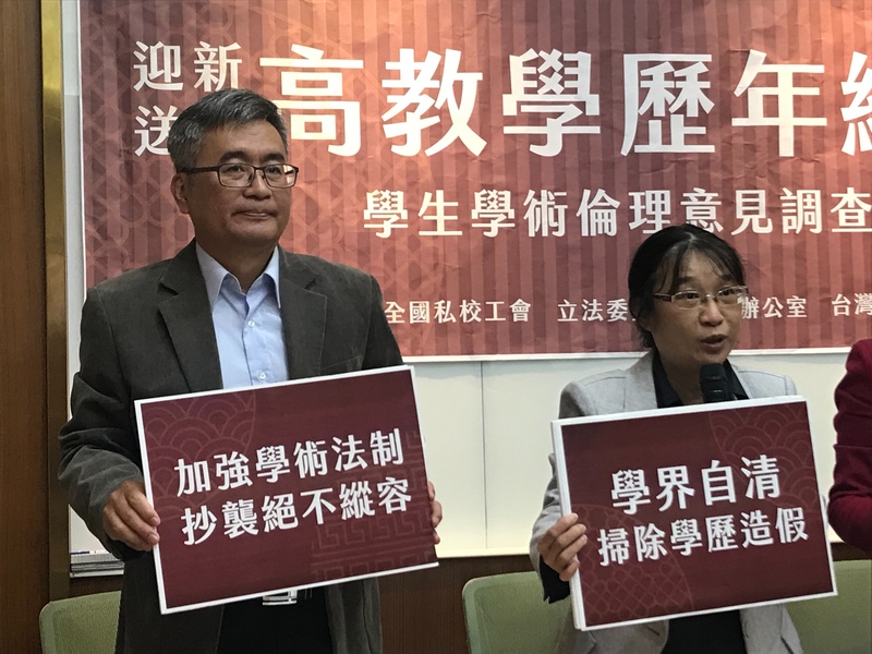 大學難掃抄襲爭議 教團：應公開全文
