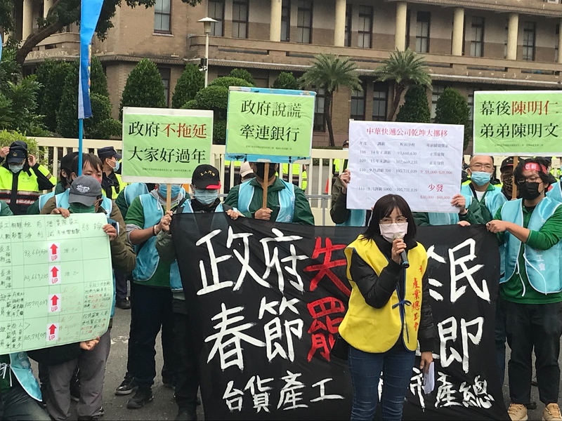 中華快遞獎金談不攏 預計春節將大罷工