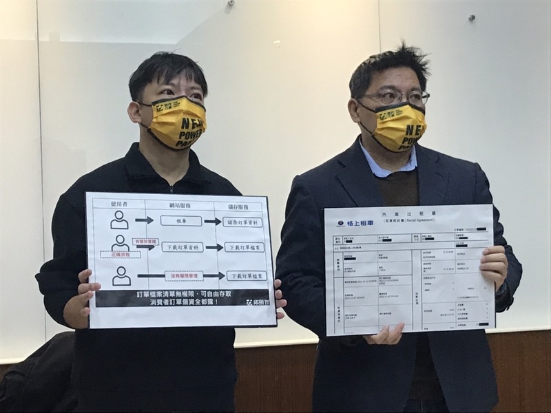 租車資料外洩 格上、iRent 爆資安漏洞