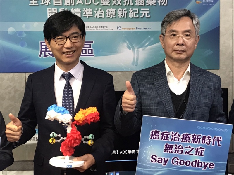 治療精準副作用低 我抗癌新藥有望問世