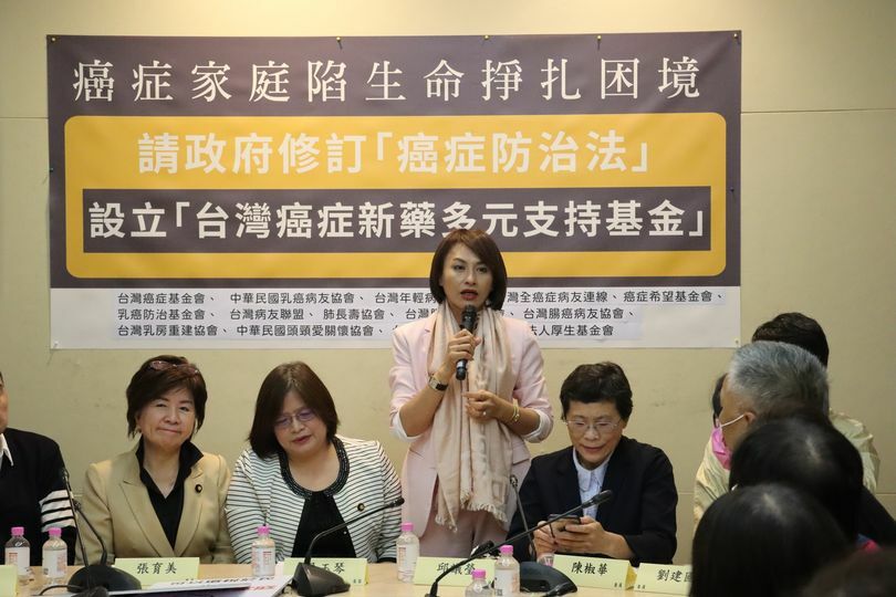 關懷癌症家庭 立委籲立法贊助新藥