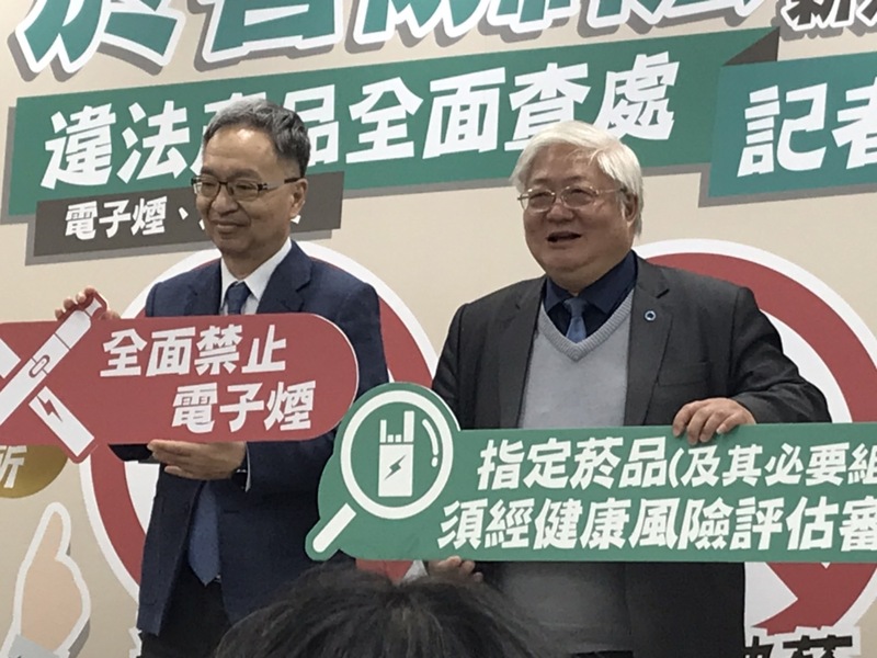 菸防法修法上路 電子煙、加熱菸要取締