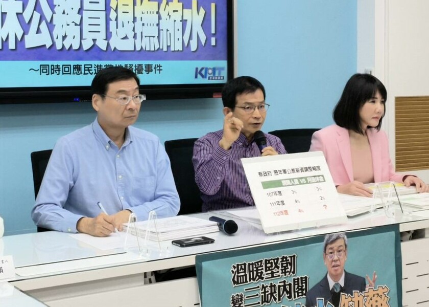 調薪獨漏退休軍公教 藍籲滾動式檢討