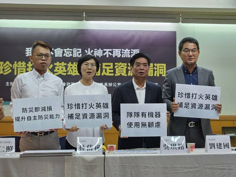 工安火災意外不斷 防災預算要增加