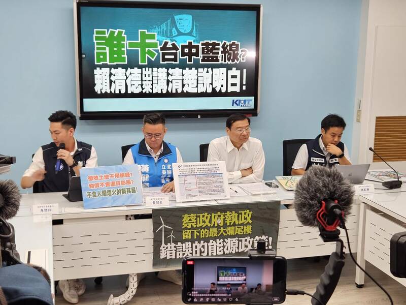 中捷超支導因通膨 藍盼政院莫拖延