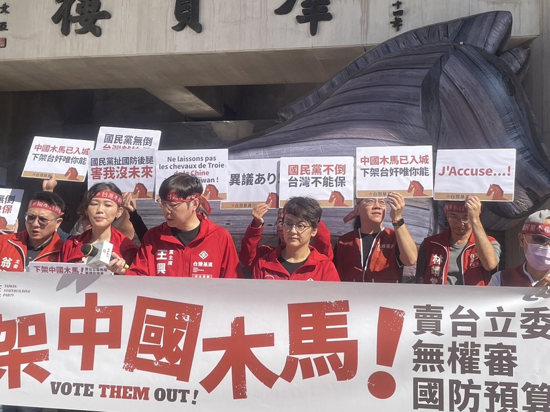 趙天麟外遇成國安危機 促政府調查