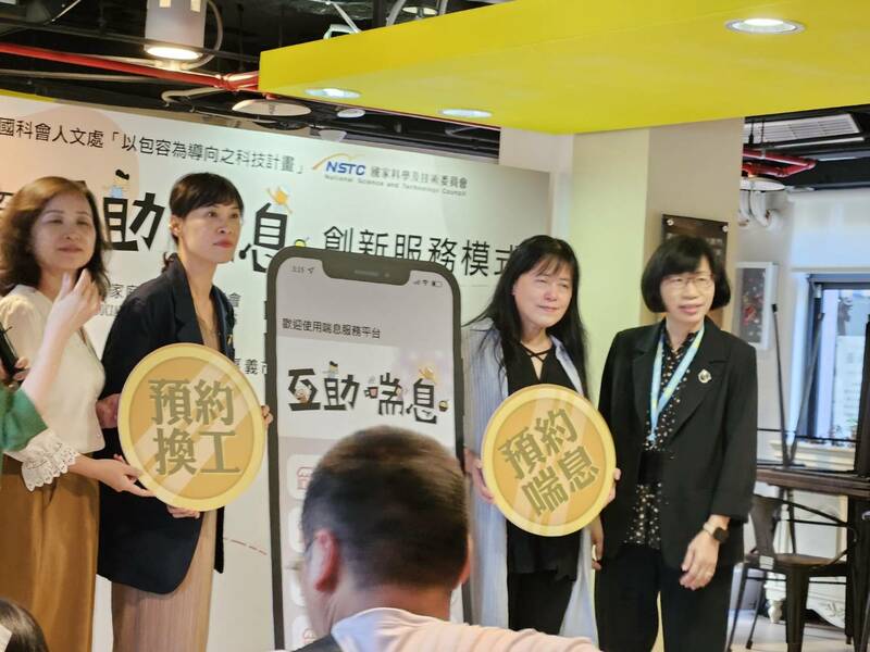 「互助喘息」媒合 有助分攤照顧負擔