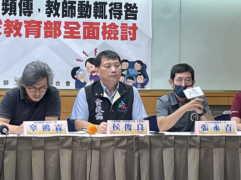 校園濫訴狀況不斷 全教總：應修法改善