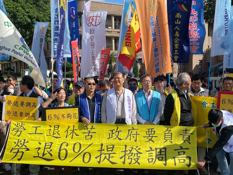 勞退提撥率18年未動 勞團喊話要提高