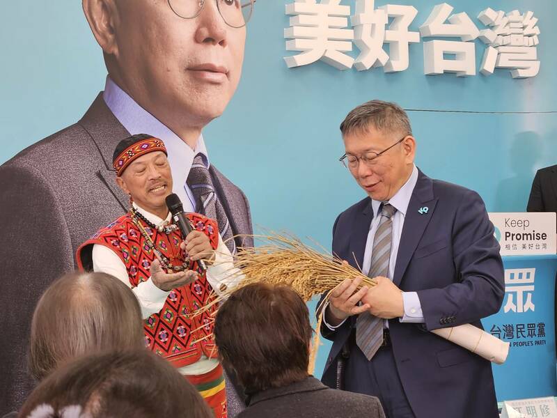 柯文哲提族群政策 新住民4年取得身分證