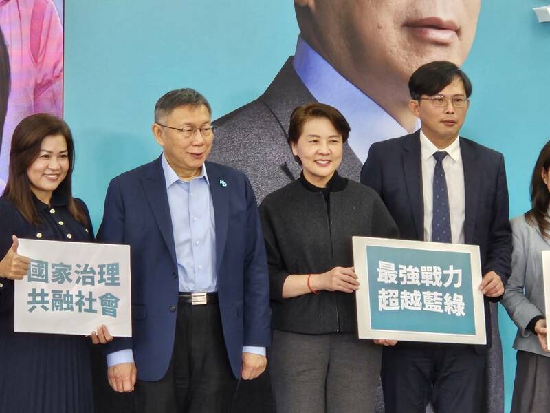 民眾黨公布不分區 藍白合柯仍不鬆口